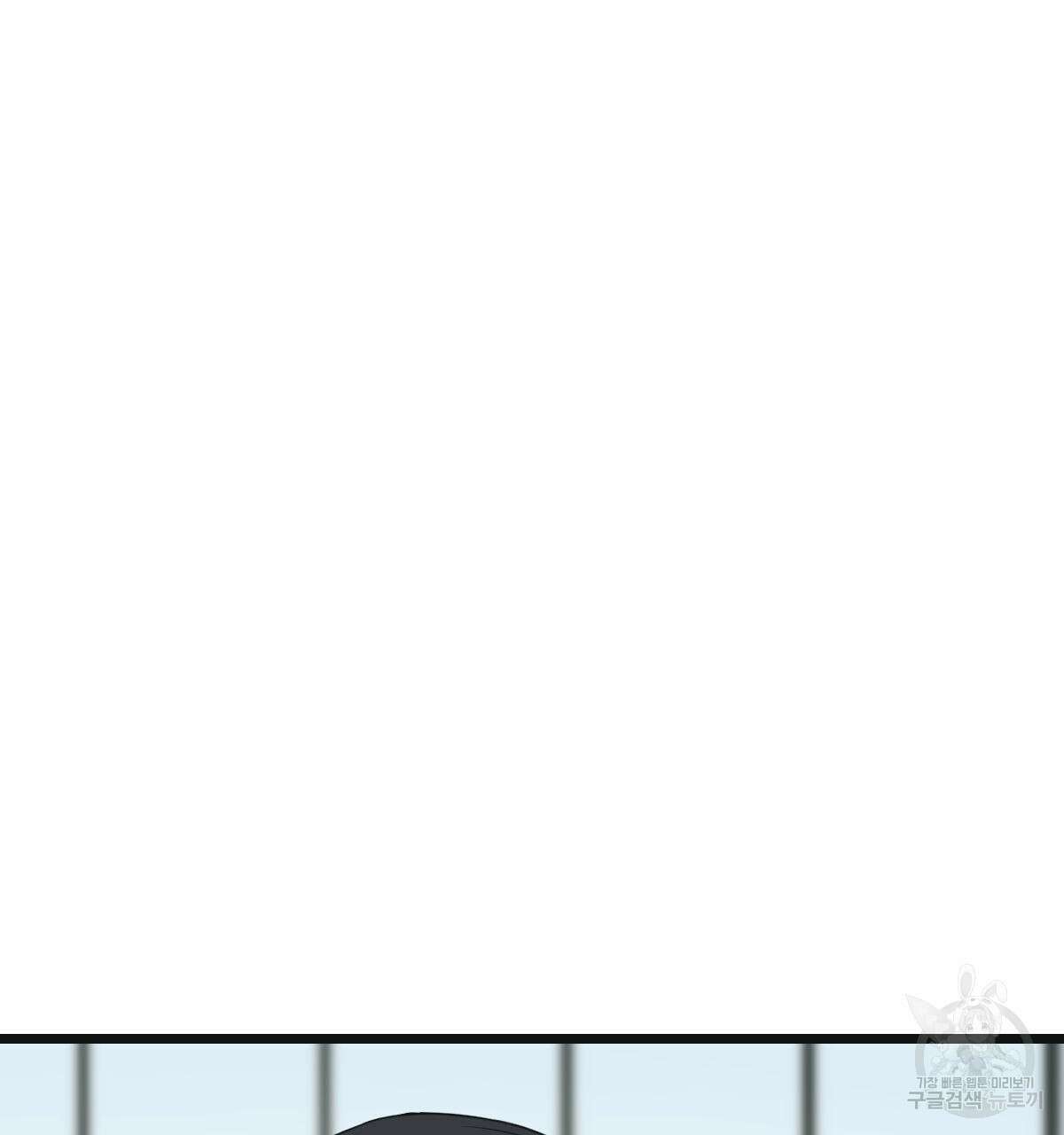 해후(BL) 44화 44