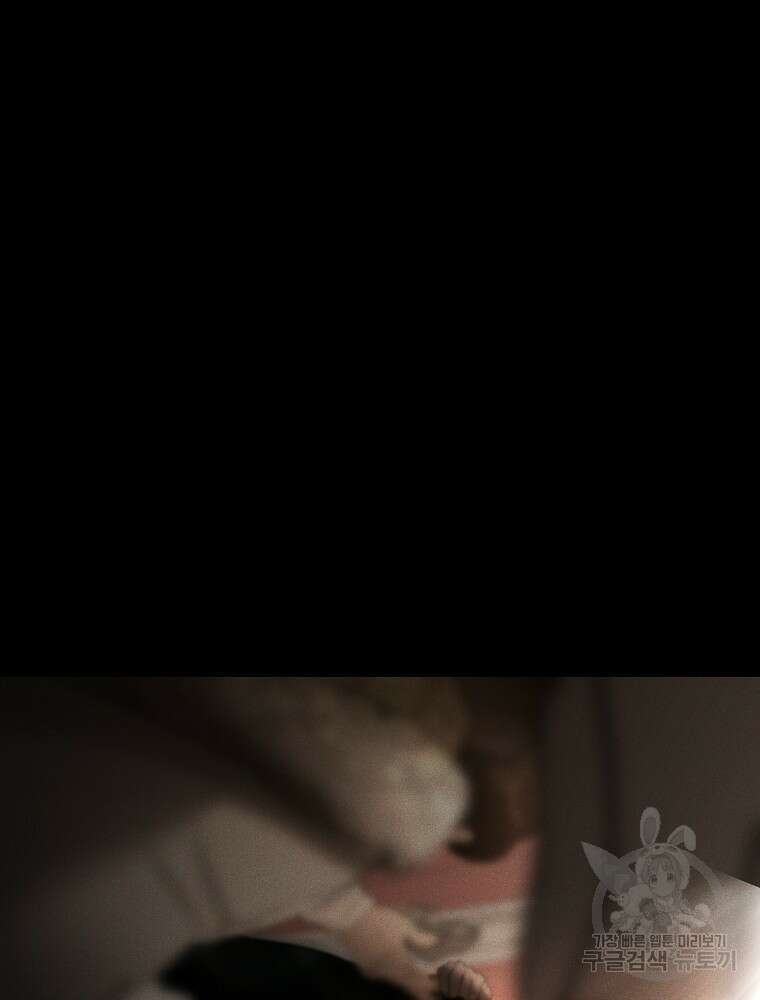 바바리안 퀘스트 77화 7