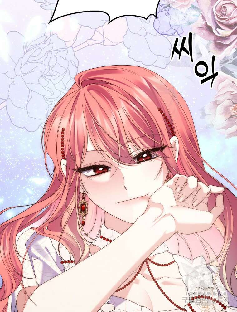점괘보는 공녀님 7화 3