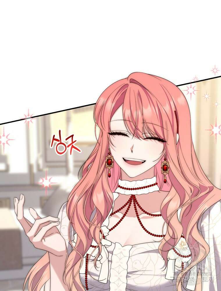 점괘보는 공녀님 7화 25