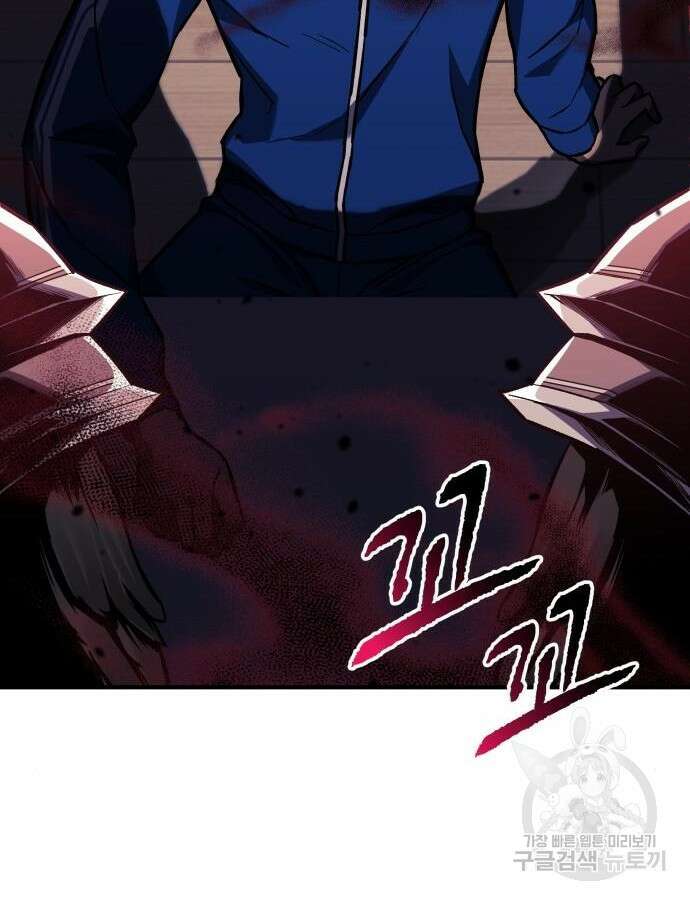 일신상의 이유로 잠시 휴재합니다 70화 2
