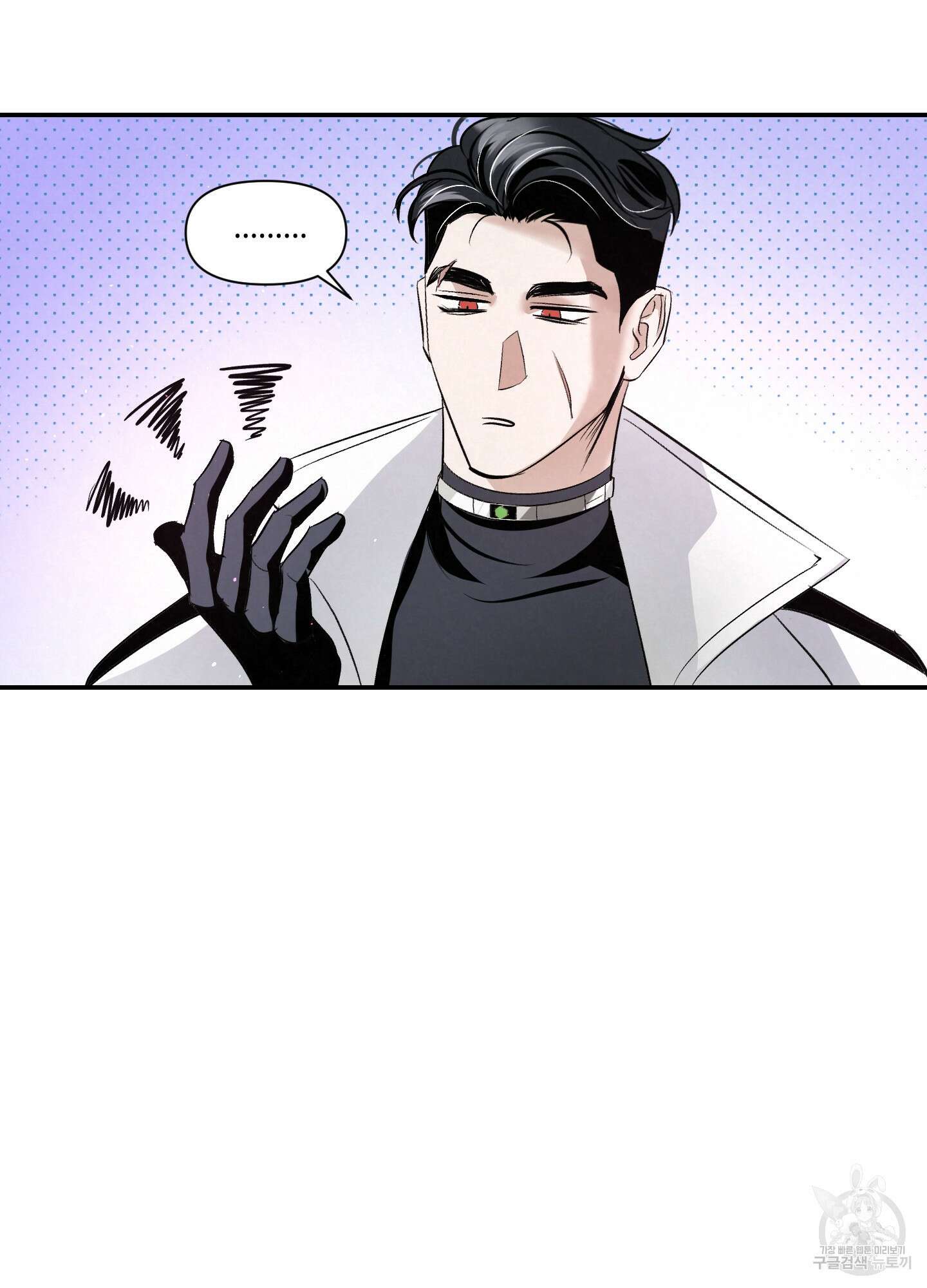 피보다 진한 가이드 9화 5