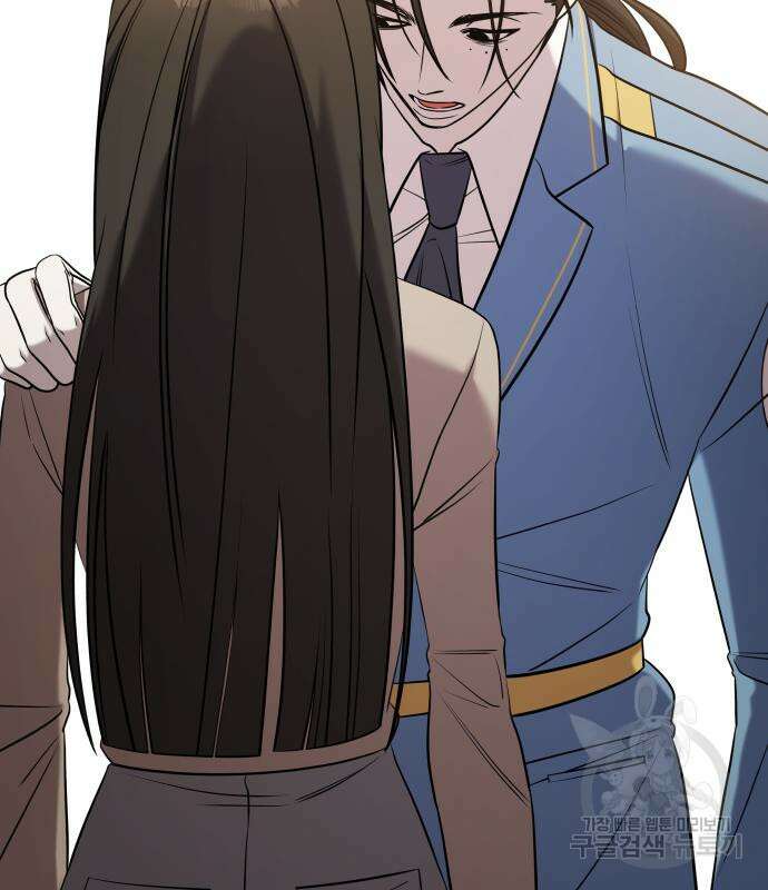 순정빌런 66화 6