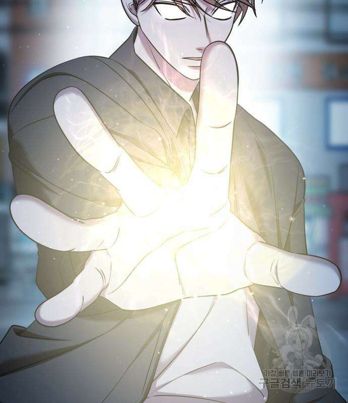 순정빌런 66화 16