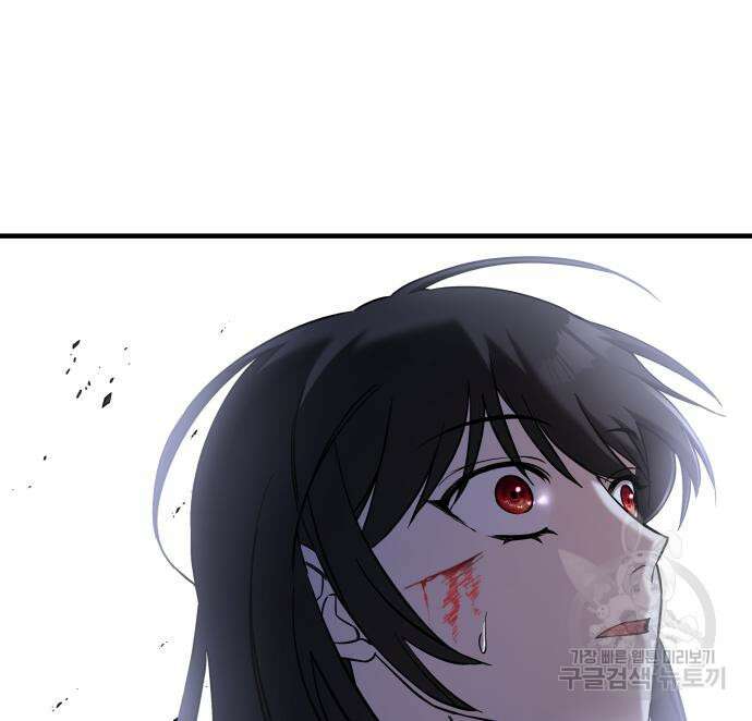 순정빌런 66화 37
