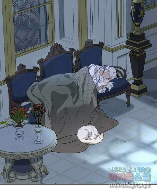 백작가의 사생아가 결혼하면 79화 15