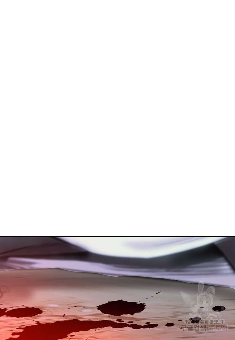 권왕무적 371화 2