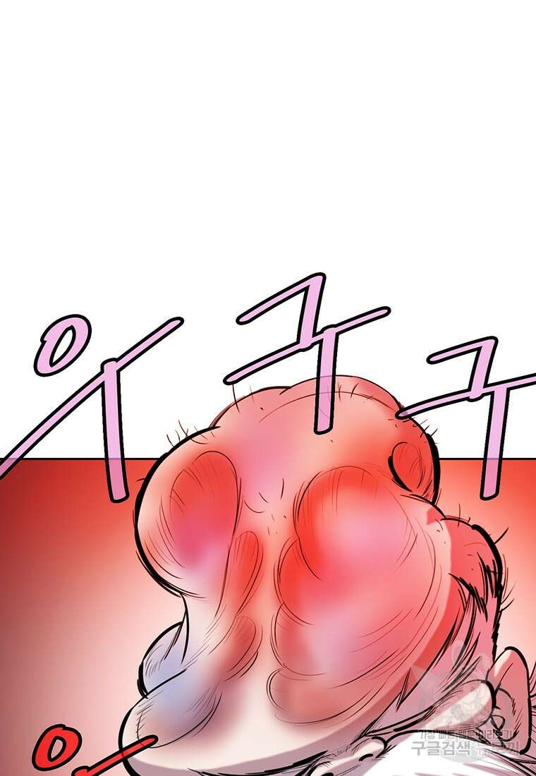 권왕무적 371화 6