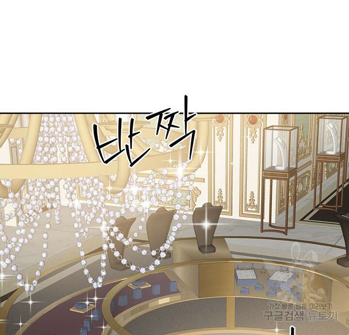 라이언 하트 65화 73