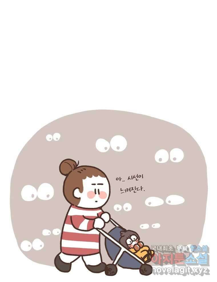 열무와 알타리 190화 각자의 사정 (03) 11