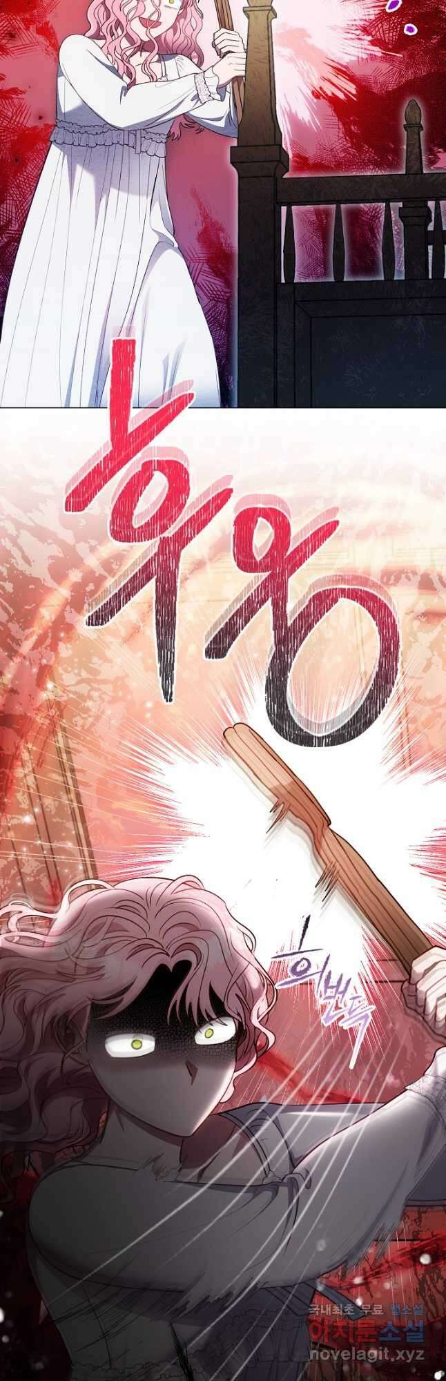 엘리자베스 97화 7