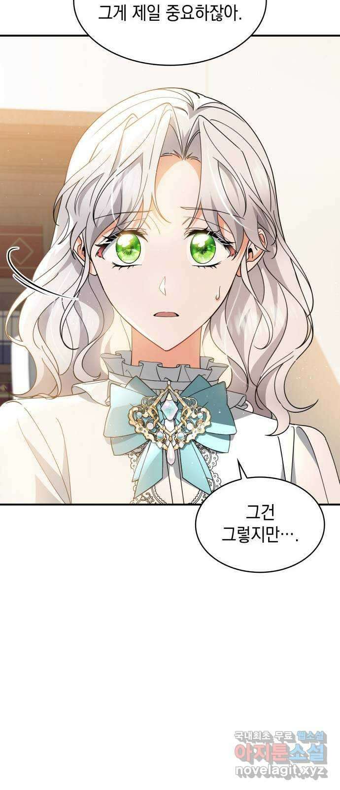멜빈이 그들에게 남긴 것 64화 13