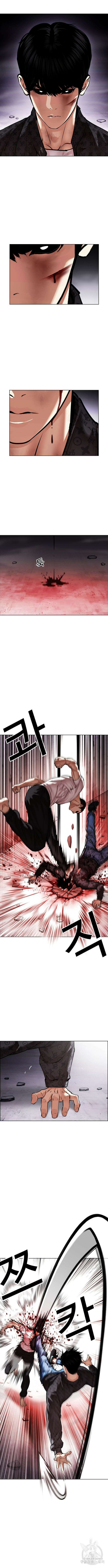 외모지상주의 468화 2