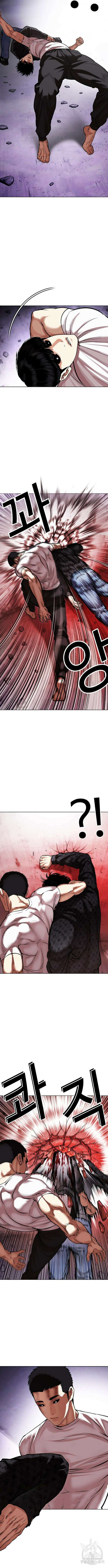 외모지상주의 468화 5