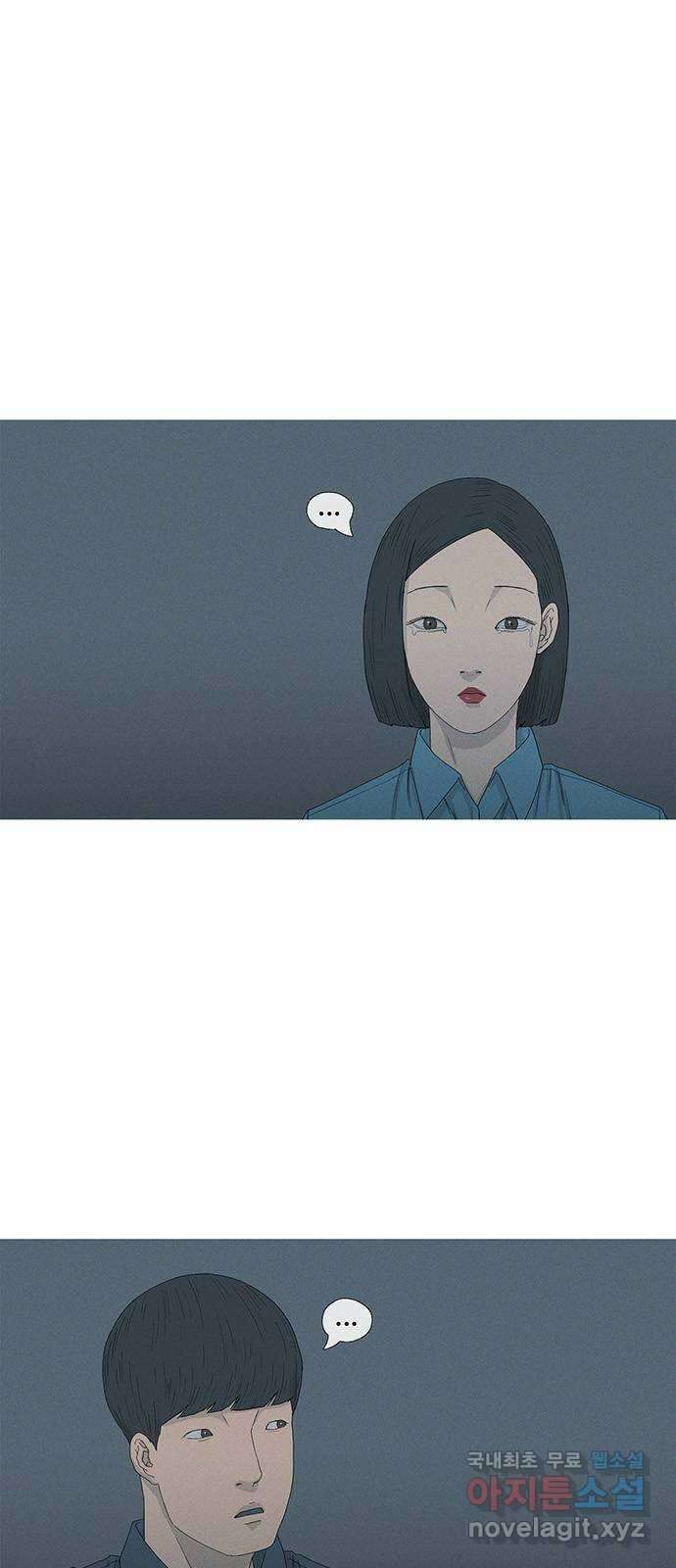 연애의 기록 42화 솔로 1