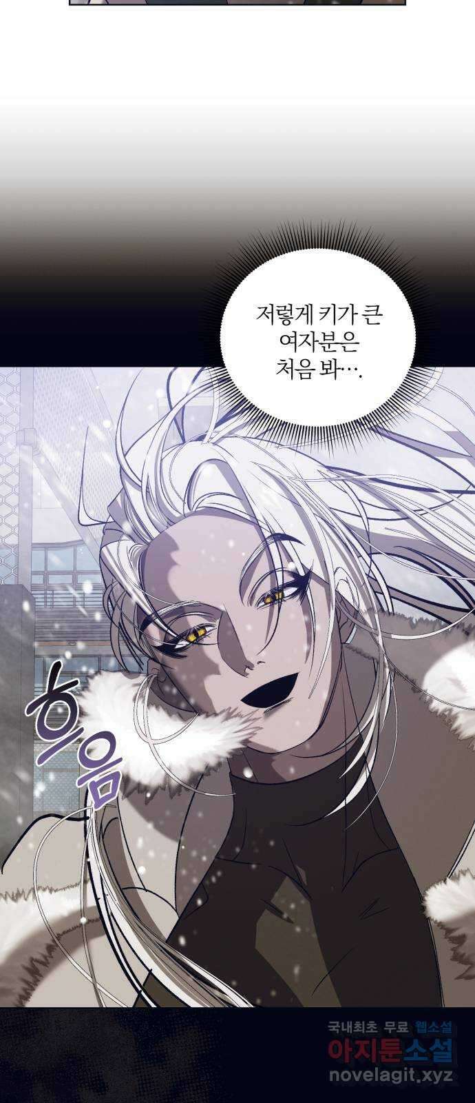 푸른 밤, 황홀의 윤무 44화 PART2. IRA: 광시곡 (6) 5