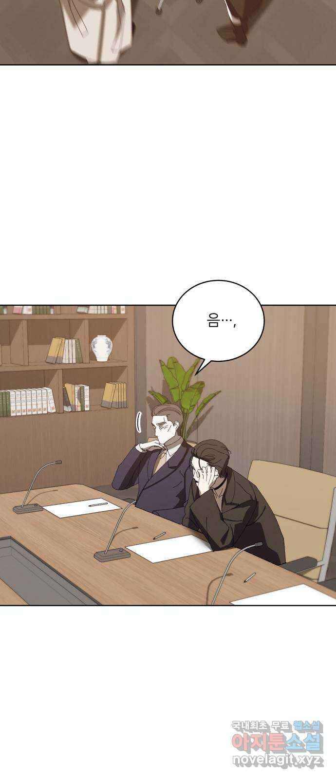 푸른 밤, 황홀의 윤무 44화 PART2. IRA: 광시곡 (6) 44