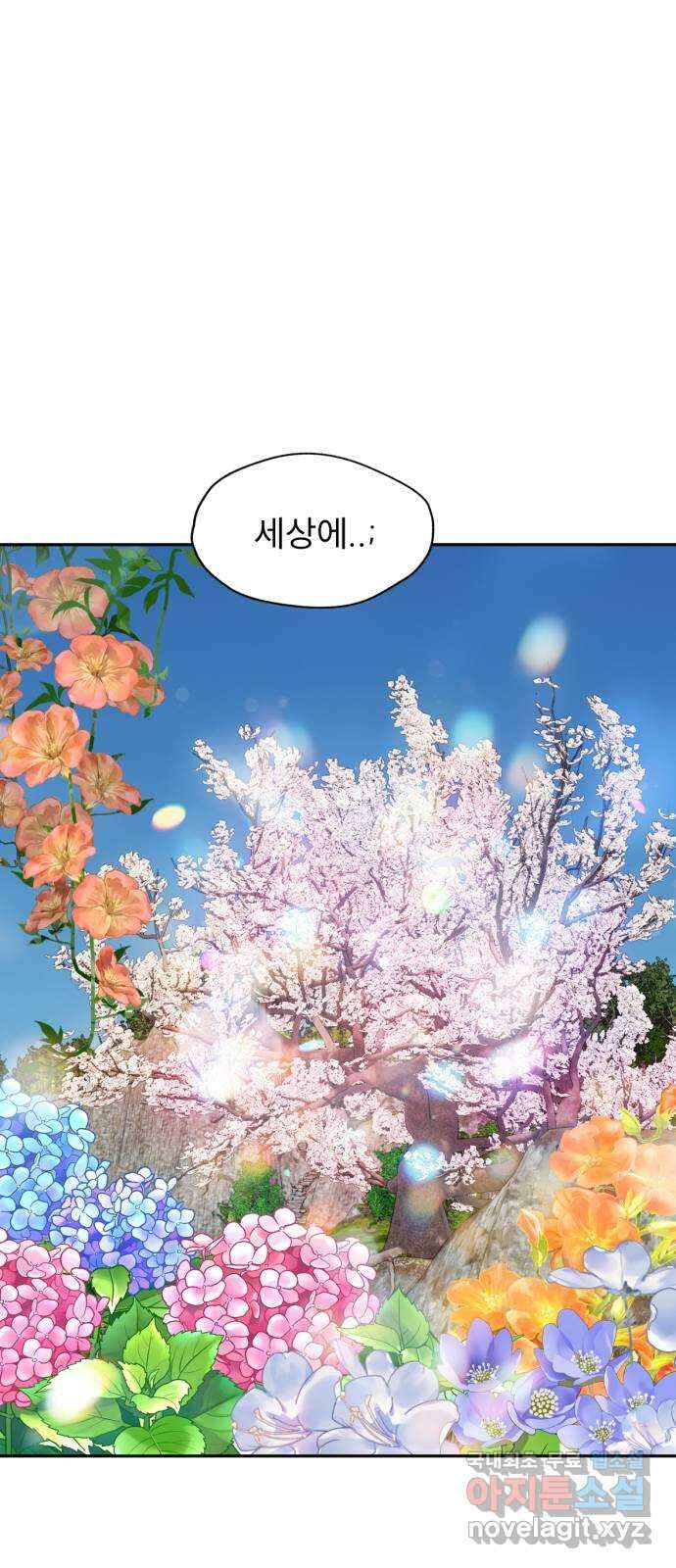 크림슨 하트 44화 - 소녀들과 네크로 46
