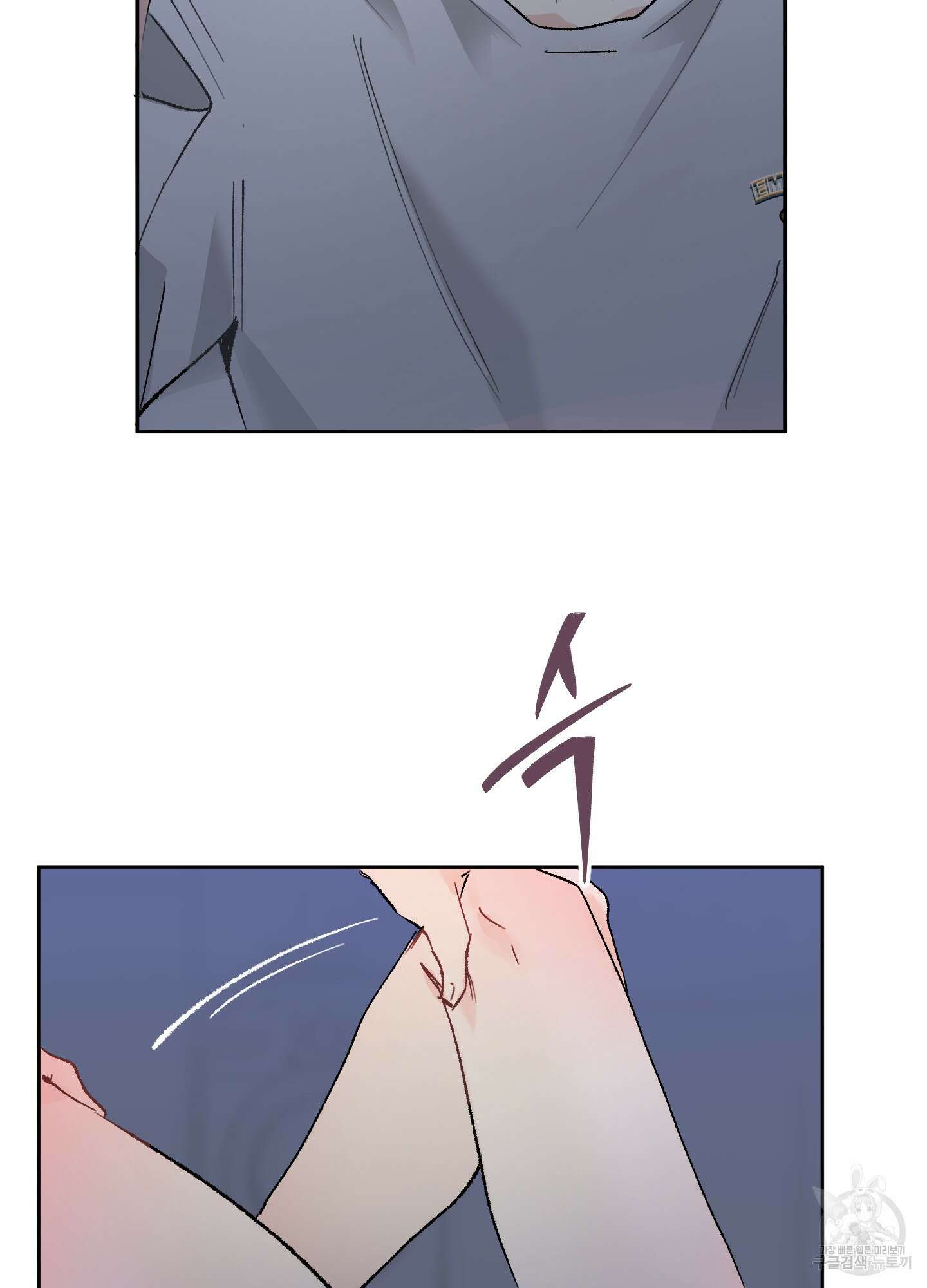 네가 없는 세계 36화 3
