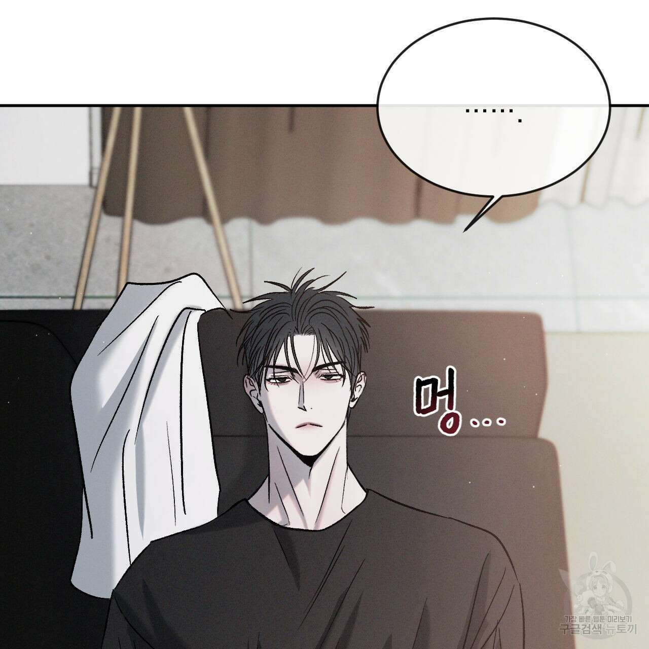 상극 67화 5