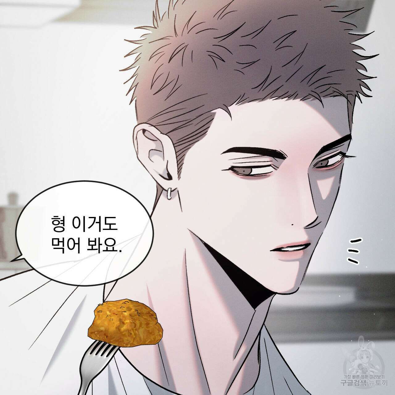 상극 67화 10