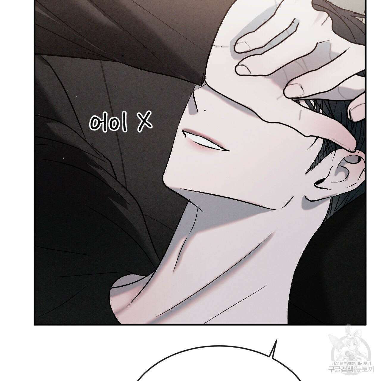 상극 67화 15