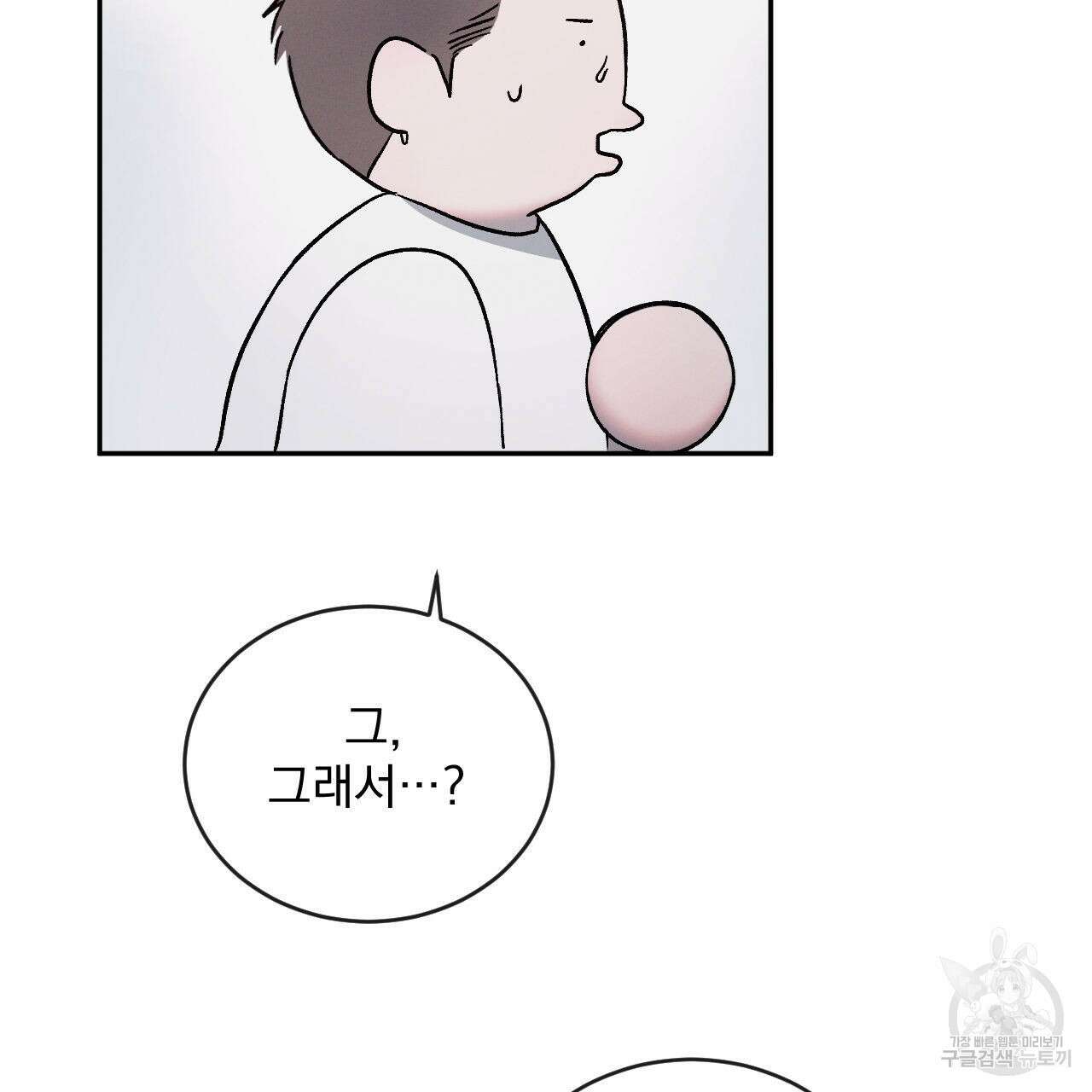 상극 67화 17