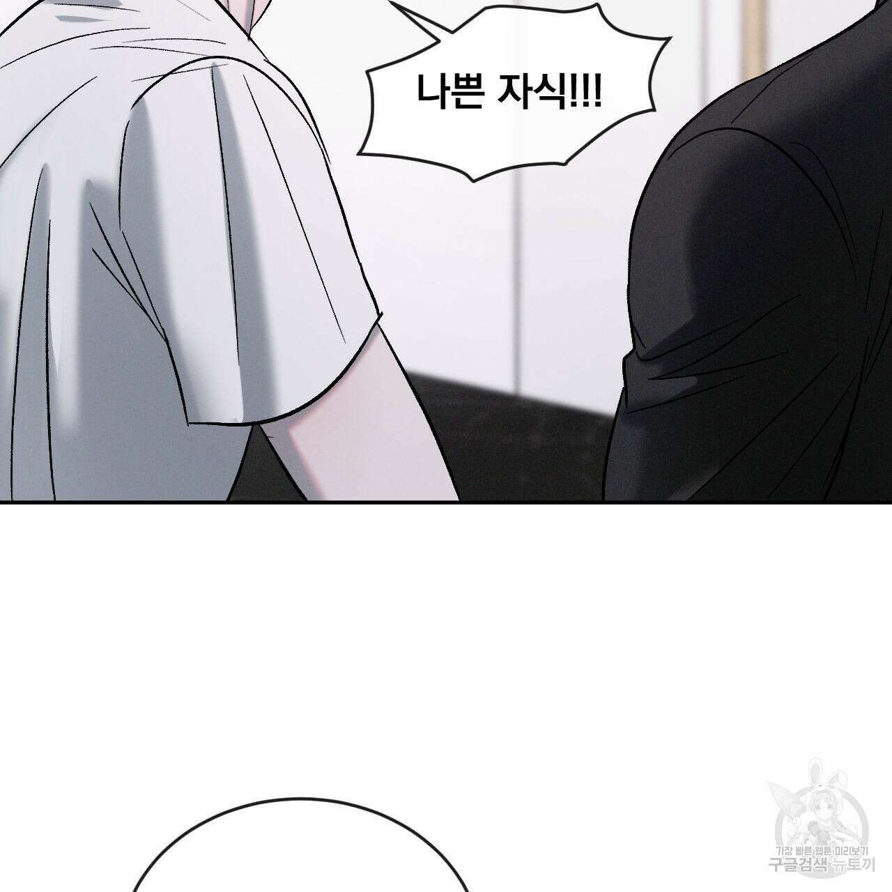 상극 67화 21