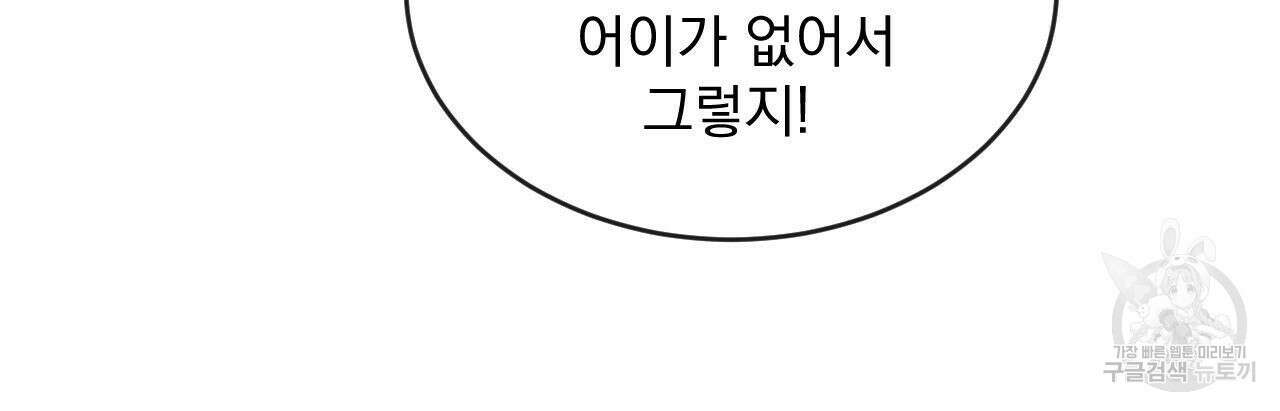 상극 67화 24