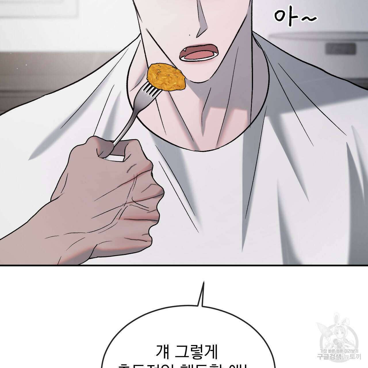 상극 67화 26