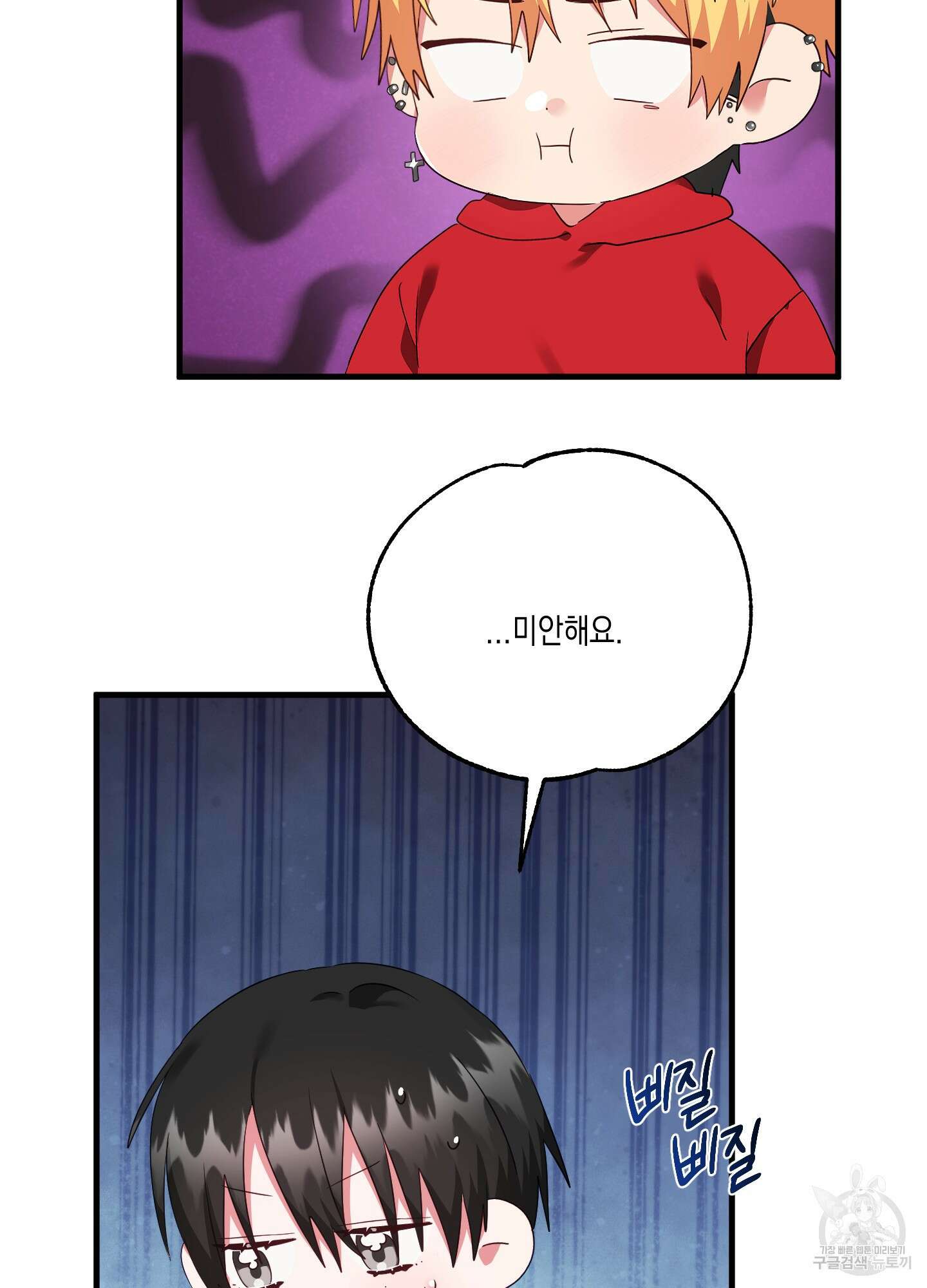 곧! 추가될 예정입니다 18화 6