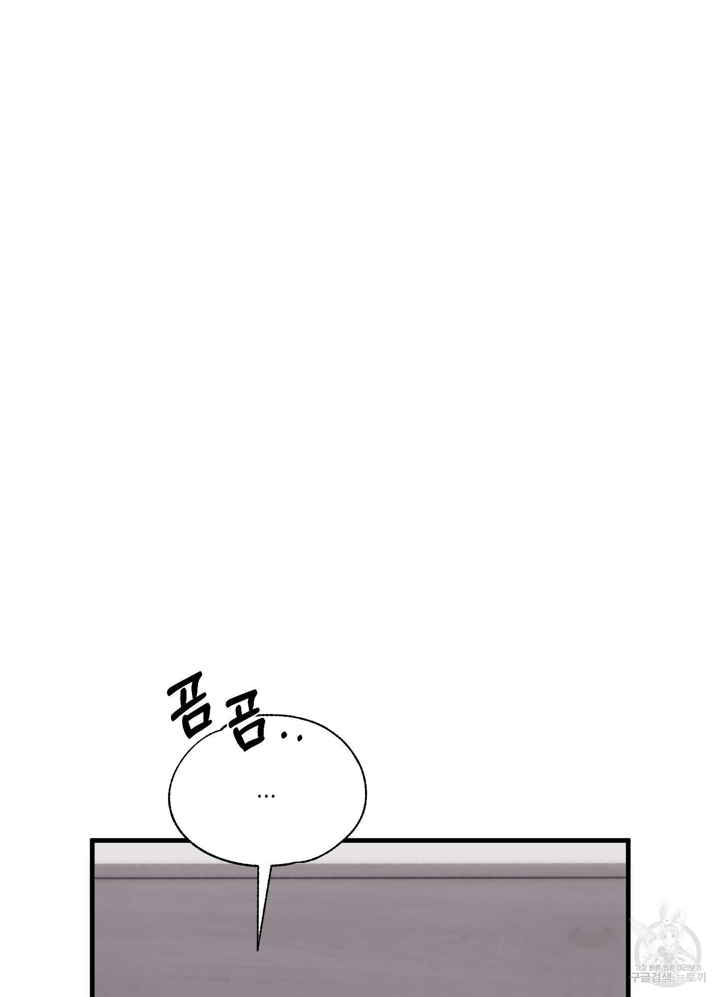 곧! 추가될 예정입니다 18화 17