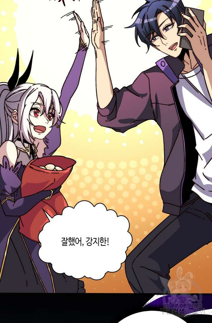 회귀했더니 최강 네크로맨서 7화 8