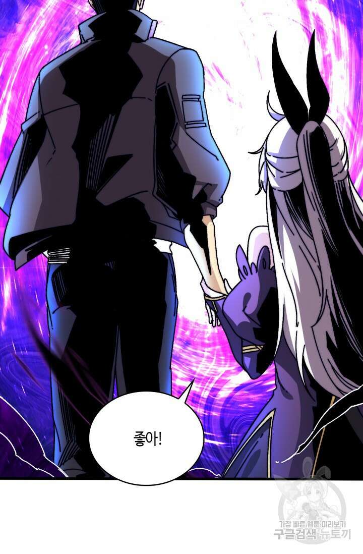회귀했더니 최강 네크로맨서 7화 10