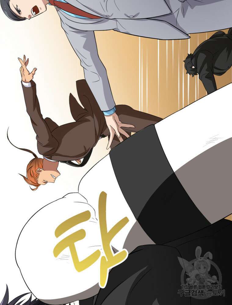 내 턴은 끝나지 않아 3화 75