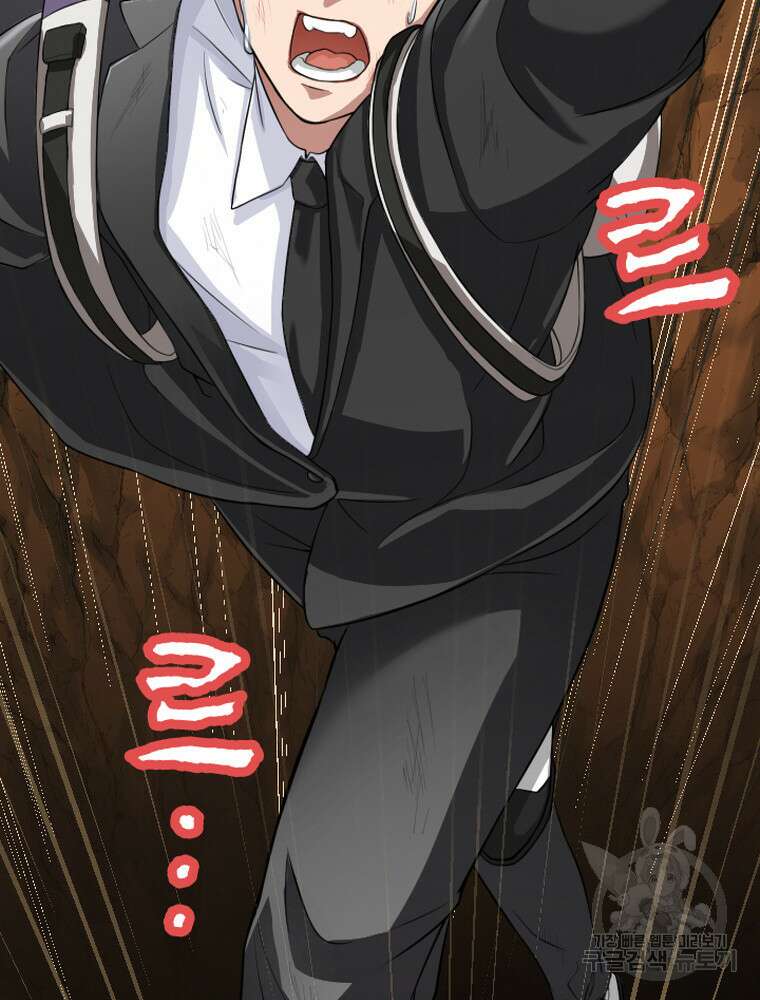 내 턴은 끝나지 않아 3화 108
