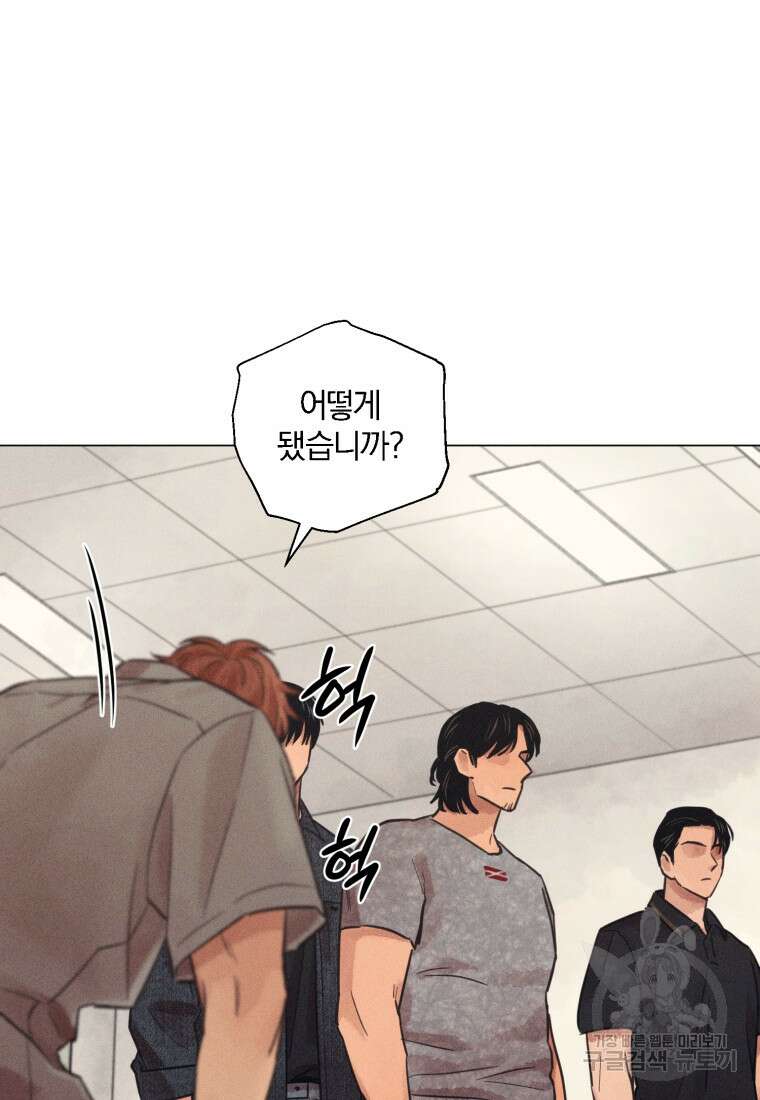 살인마의 인터뷰 51화 (시즌2) 8