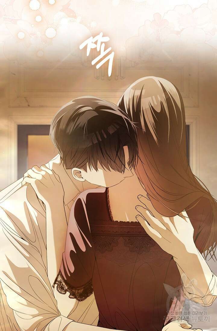 먹이사슬(카카오) 25화 15