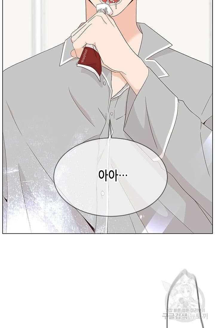 여자인 걸 왜 모르지 53화 12
