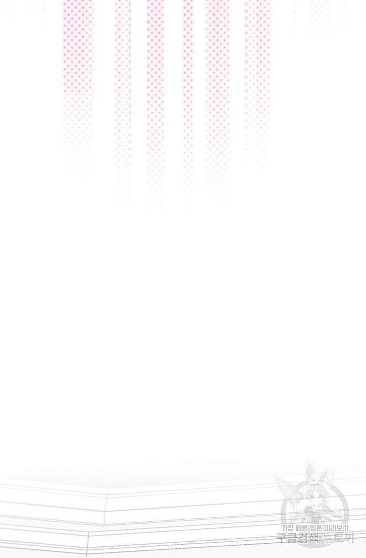 여자인 걸 왜 모르지 53화 15