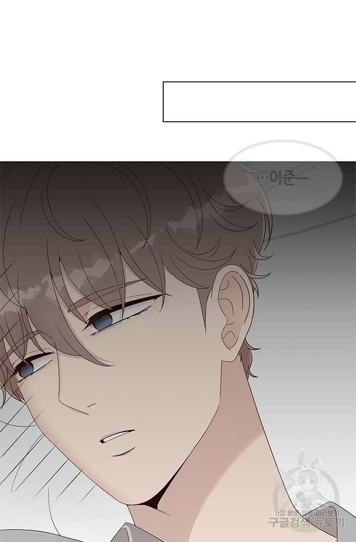 여자인 걸 왜 모르지 53화 19