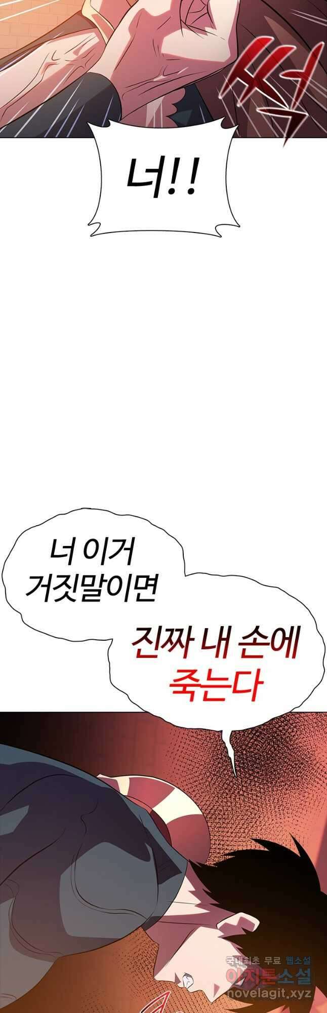 겜잘알 41화 2