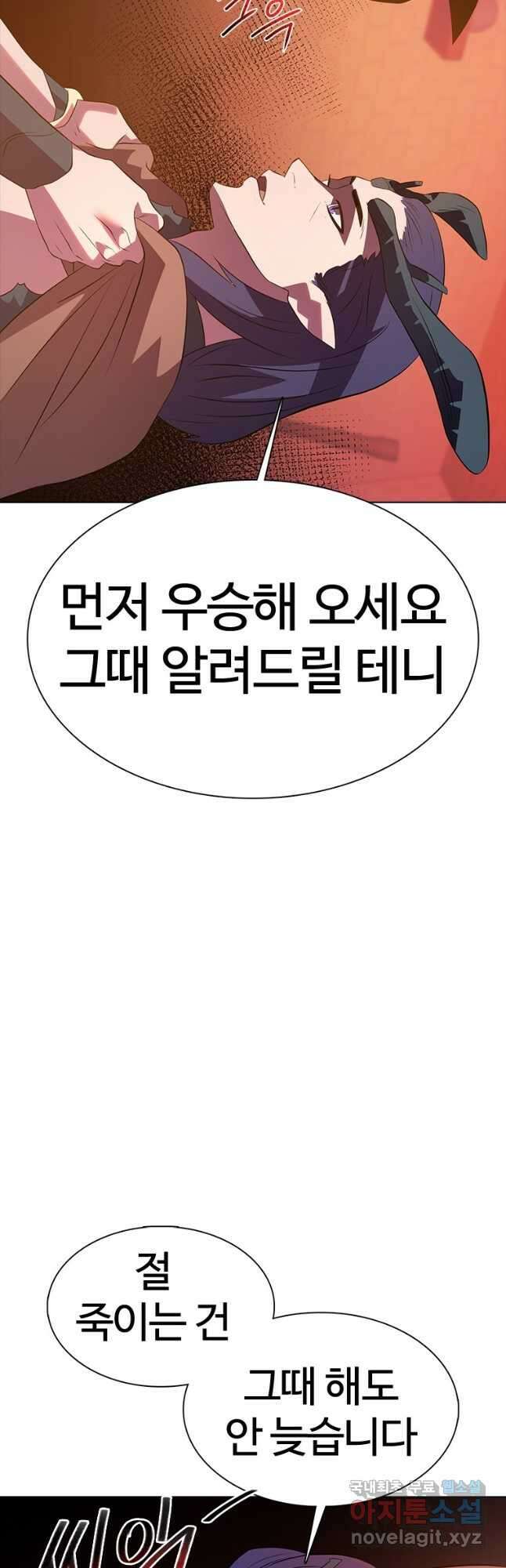 겜잘알 41화 3