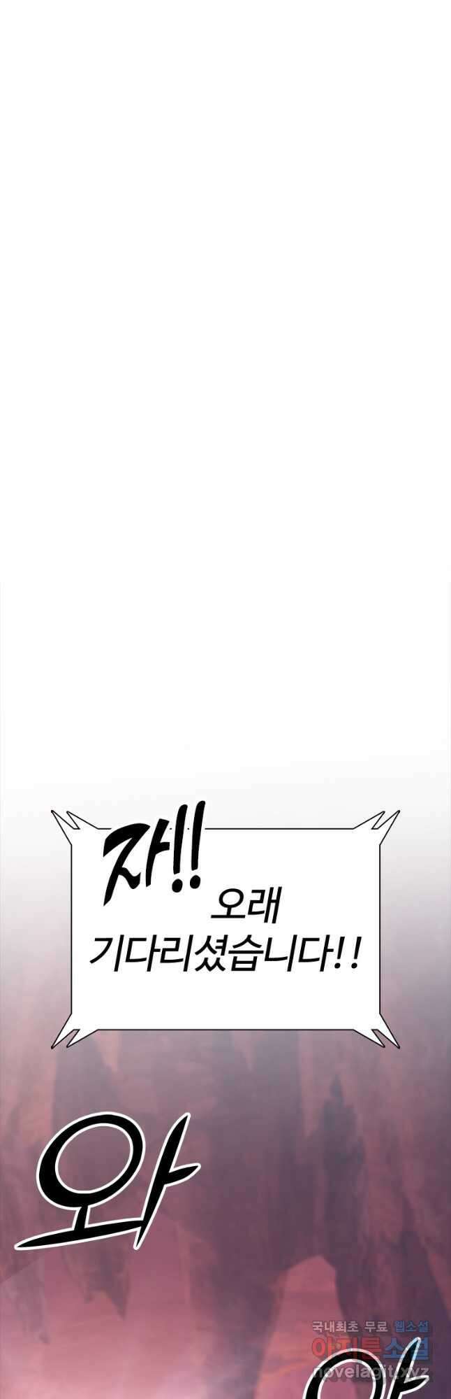 겜잘알 41화 5