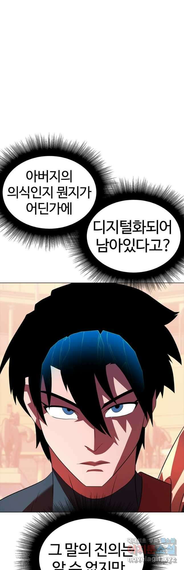 겜잘알 41화 10