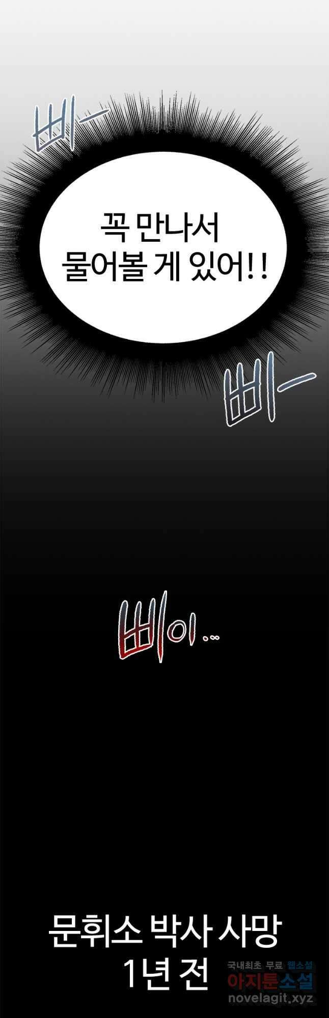 겜잘알 41화 12