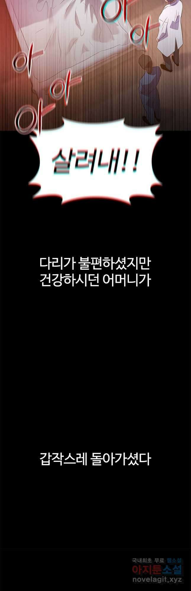 겜잘알 41화 14