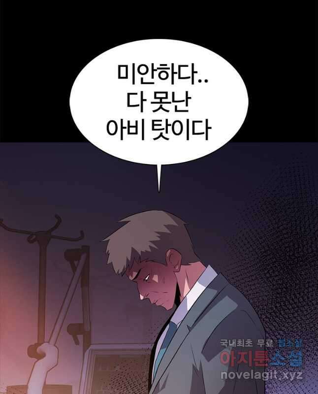 겜잘알 41화 15