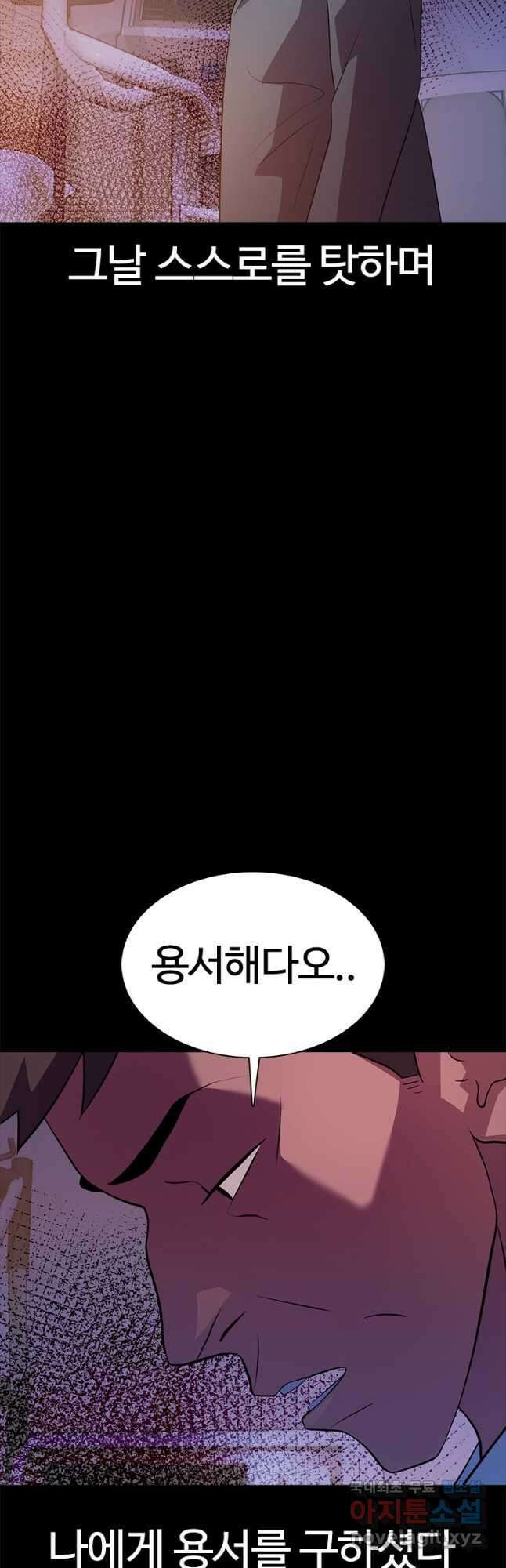 겜잘알 41화 16