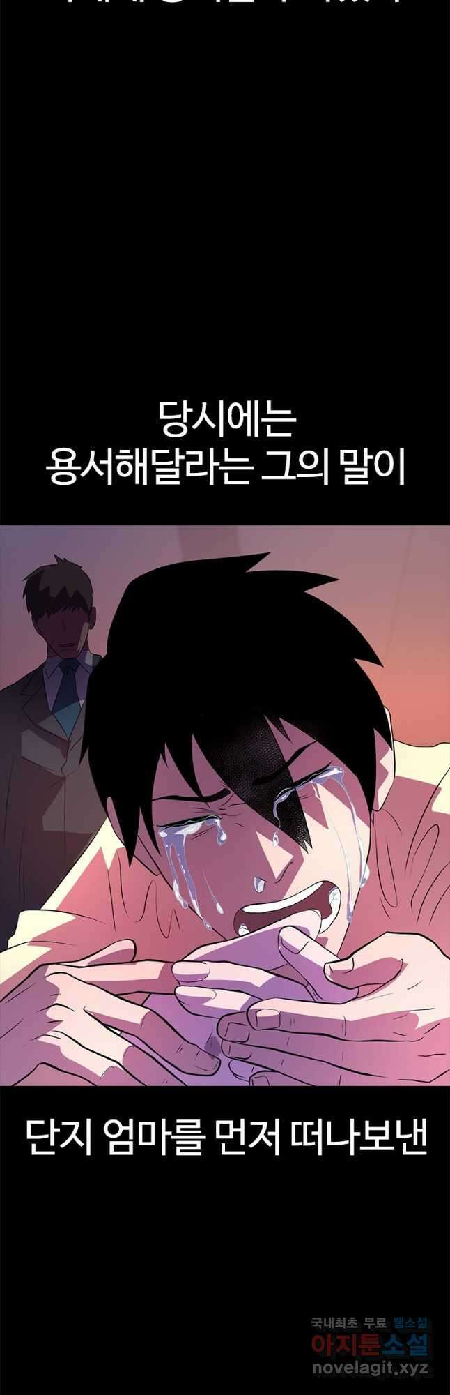 겜잘알 41화 17